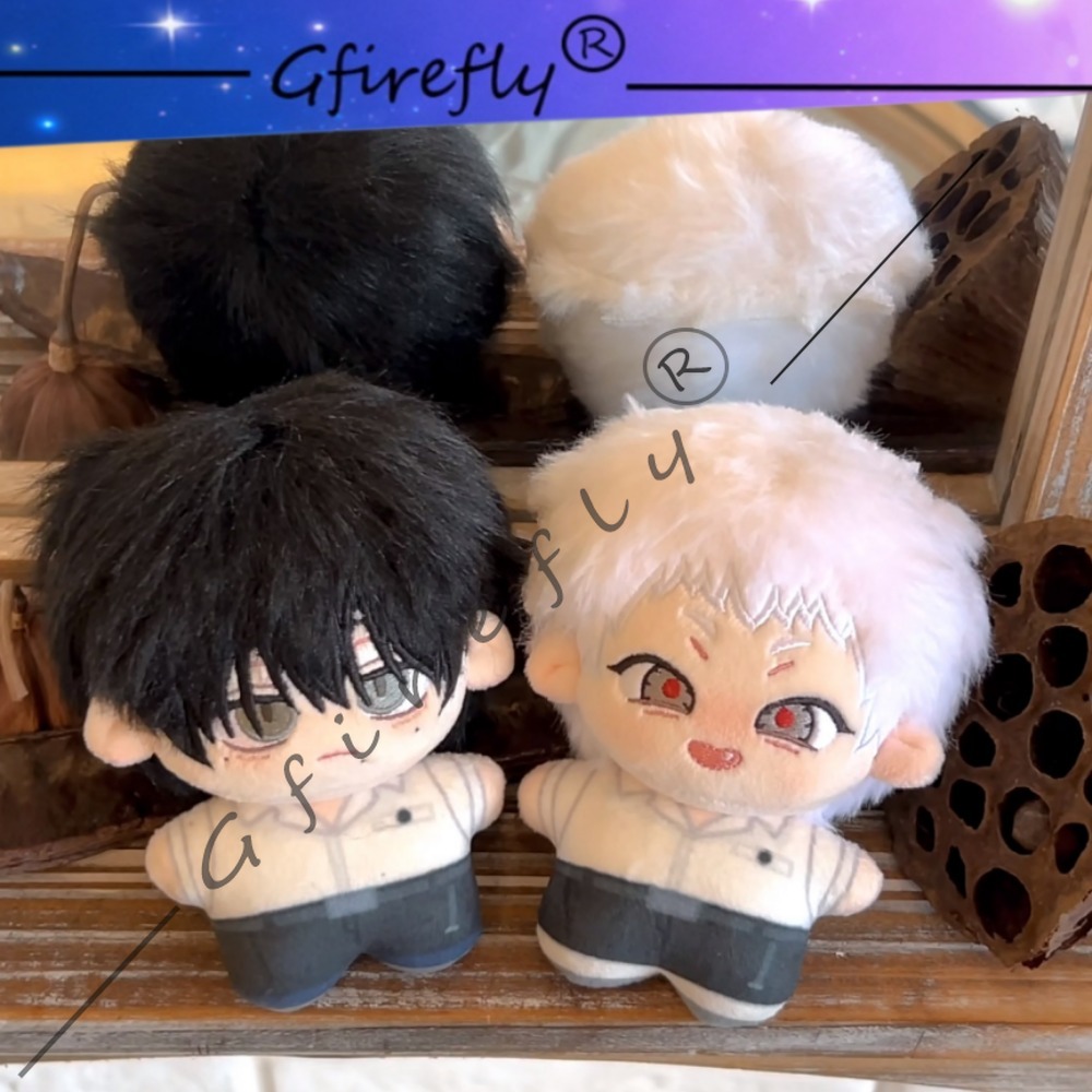 Anime Merchandise Keychains - The Summer When Light Died Cotton