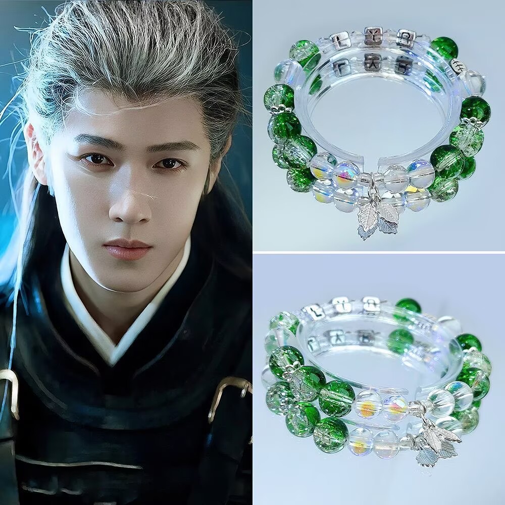 Anime Merchandise Gift - Li Yunrui's original bracelet from Little