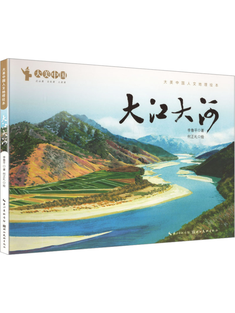 Book-Winshare Beautiful China  - Art Book Illustration recension och pris