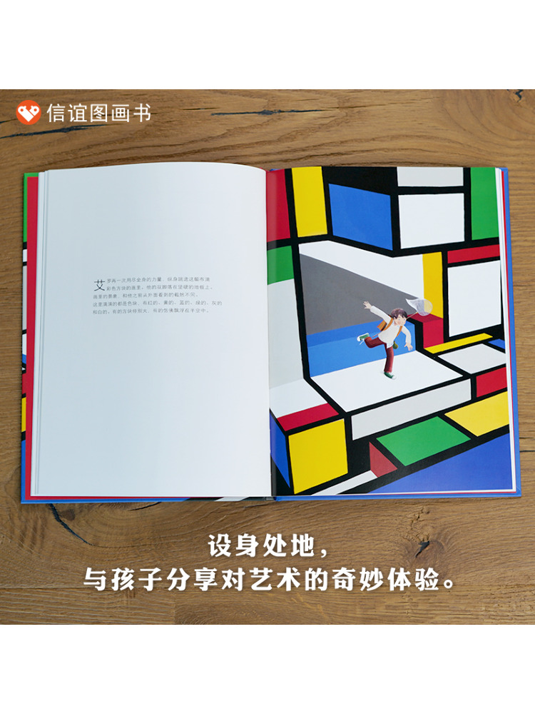 Book-Winshare The Little Angel - Art Book Illustration recension och pris
