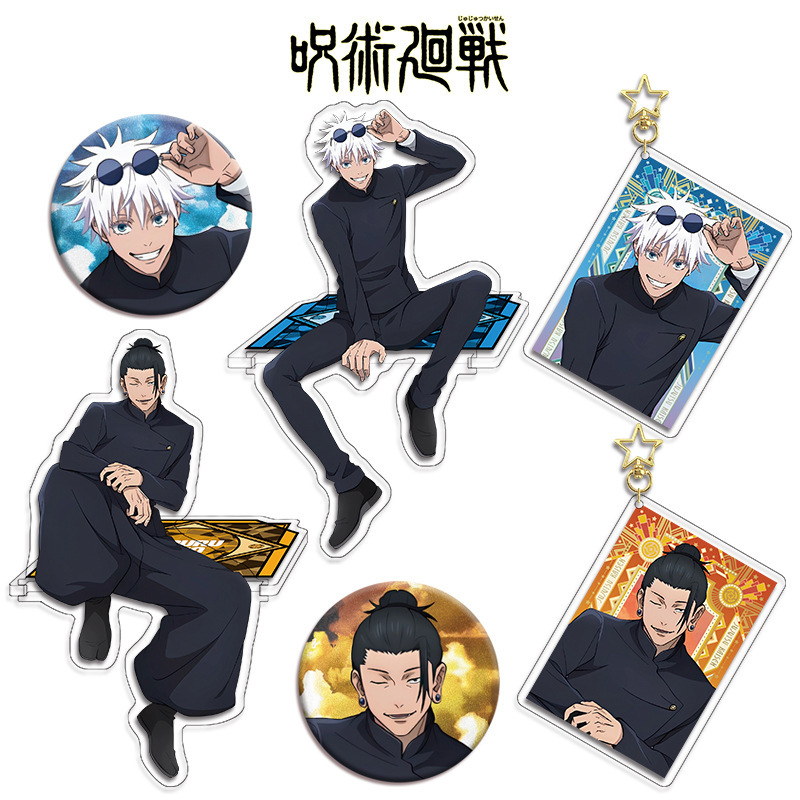 Jujutsu Kaisen Anime Figure Co - Anime Merchandise Keychains recension och pris