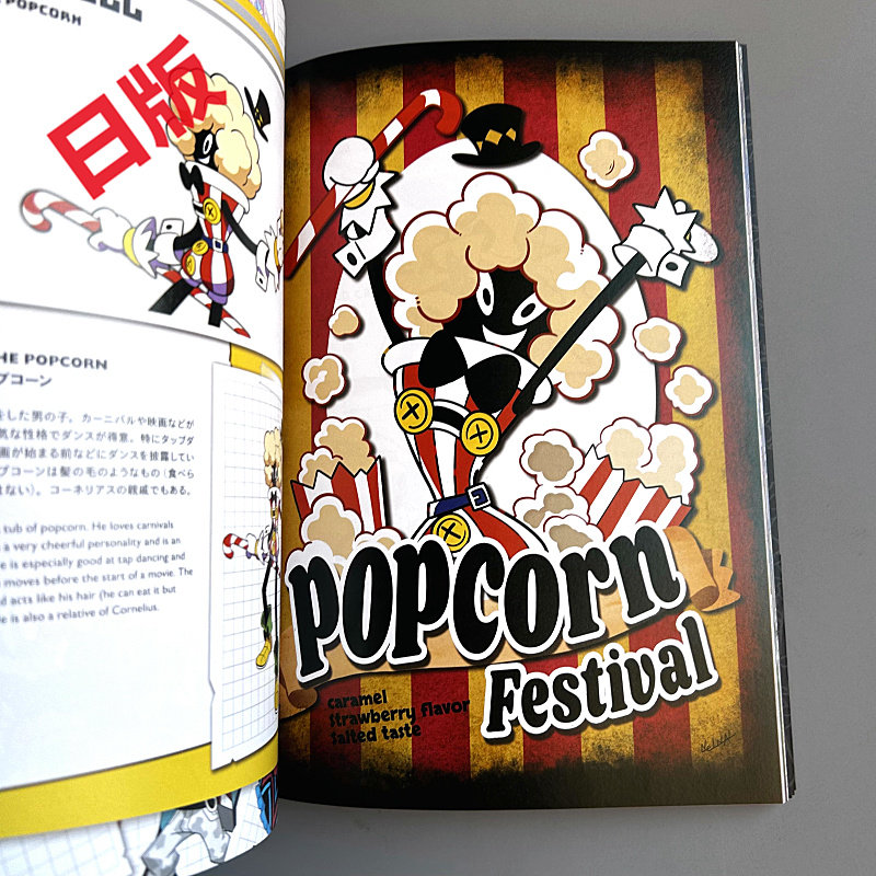 Genkosha Mutant Friends Japane - Art Book Illustration recension och pris