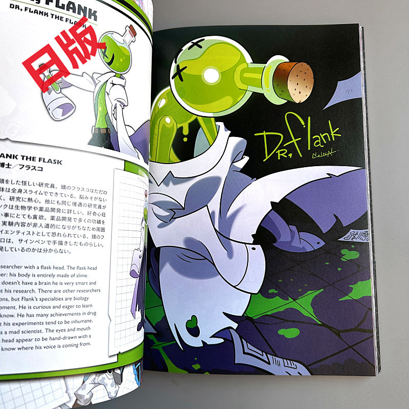 Genkosha Mutant Friends Japane - Art Book Illustration recension och pris