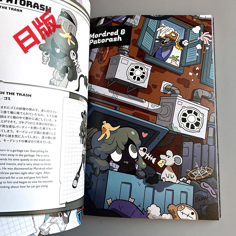 Genkosha Mutant Friends Japane - Art Book Illustration recension och pris