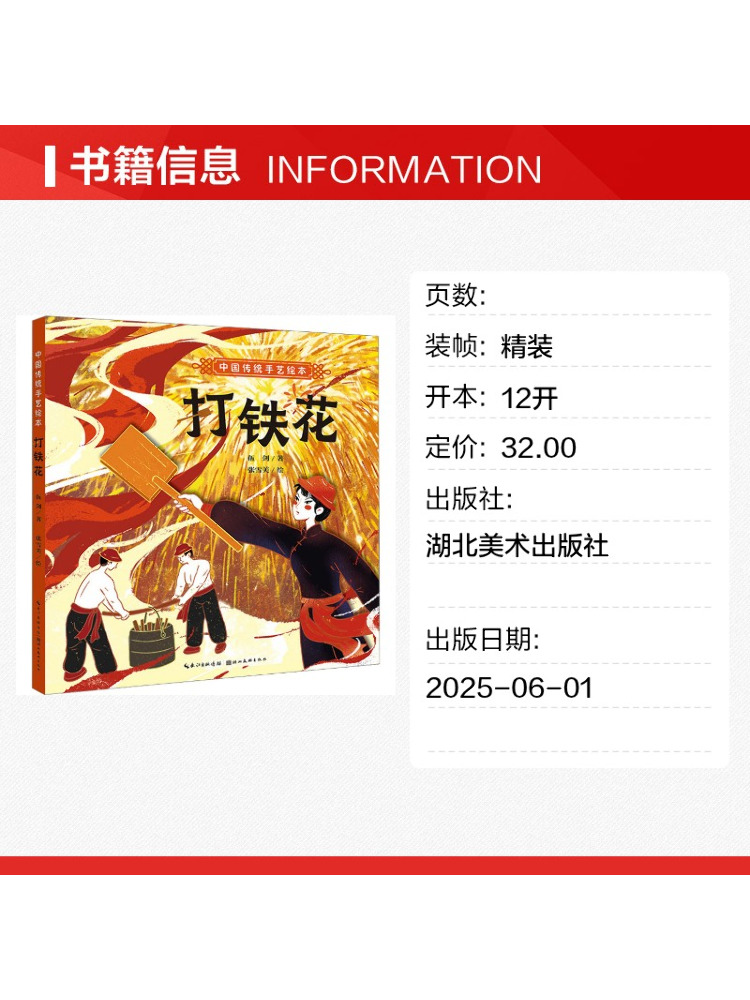 Book-Winshare Traditional Chin - Art Book Illustration recension och pris