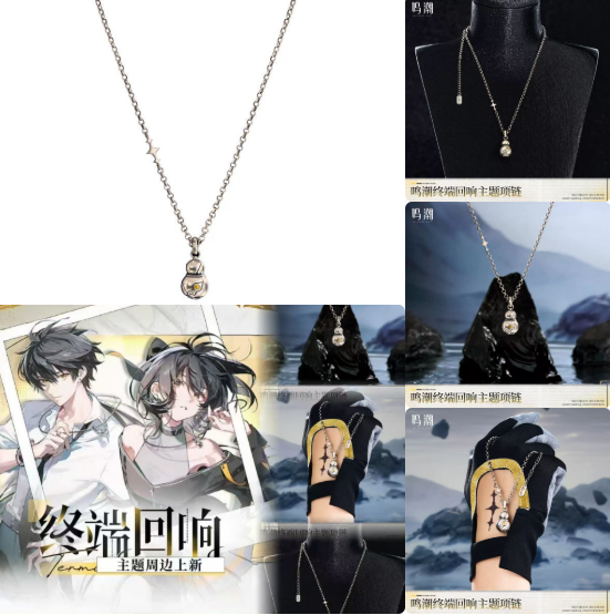 Game Wuthering Waves Wanderer  - Anime Merchandise Gift recension och pris
