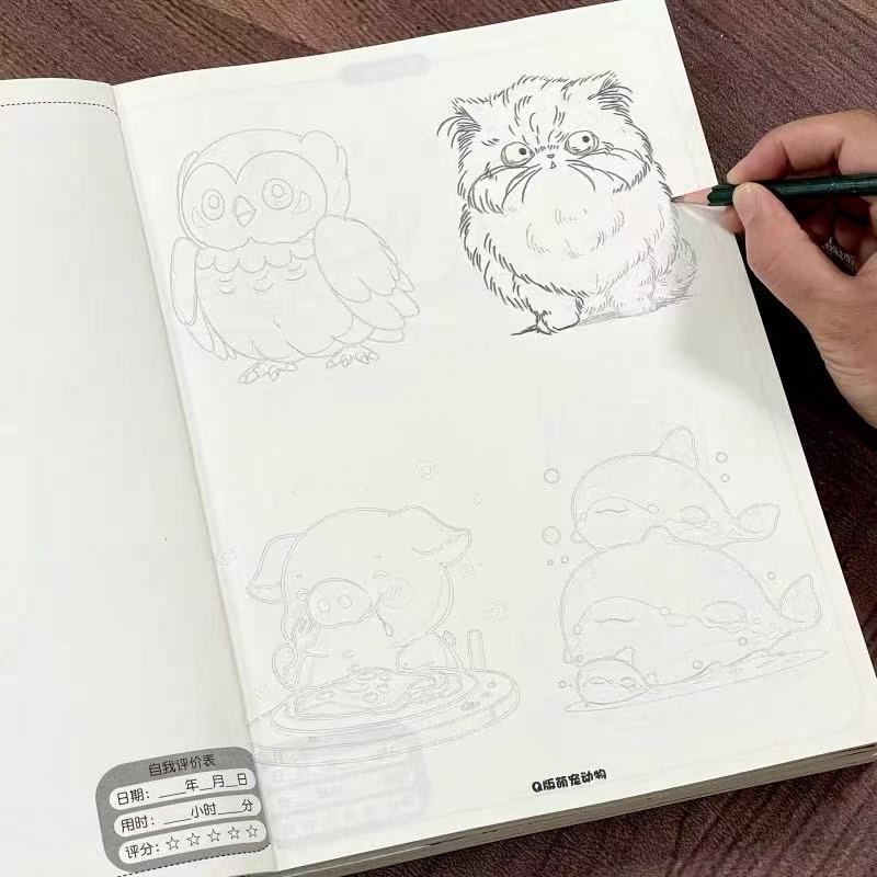 Cute Animals Manga Tracing & D - Art Book Illustration recension och pris