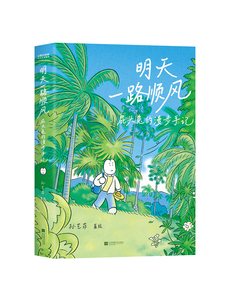 Book-Winshare Wishing You a Sm - Art Book Illustration recension och pris