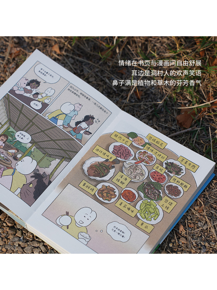 Book-Winshare Wishing You a Sm - Art Book Illustration recension och pris
