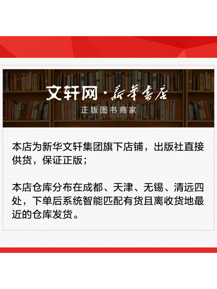 Book-Winshare Mengqi and Frien - Art Book Illustration recension och pris