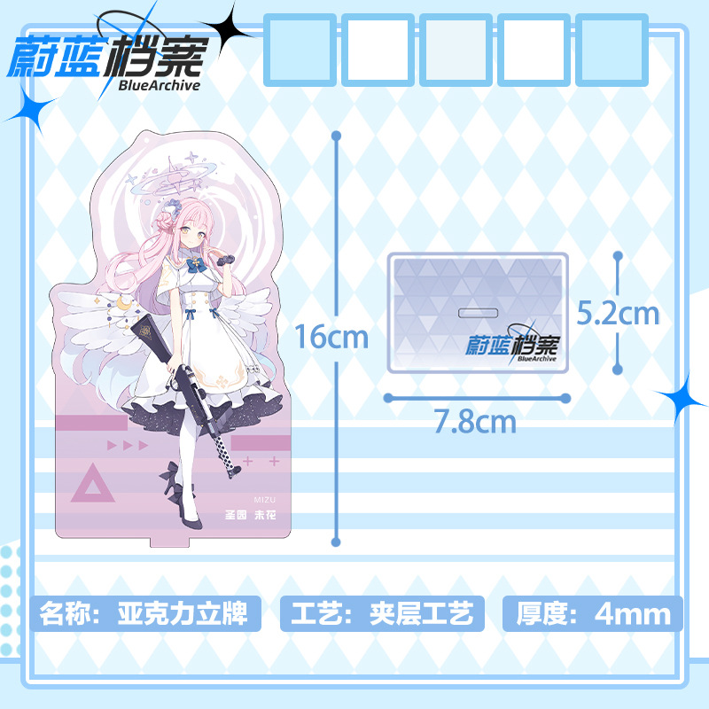Blue Archive 16cm Acrylic Stan - Anime Merchandise Figures recension och pris