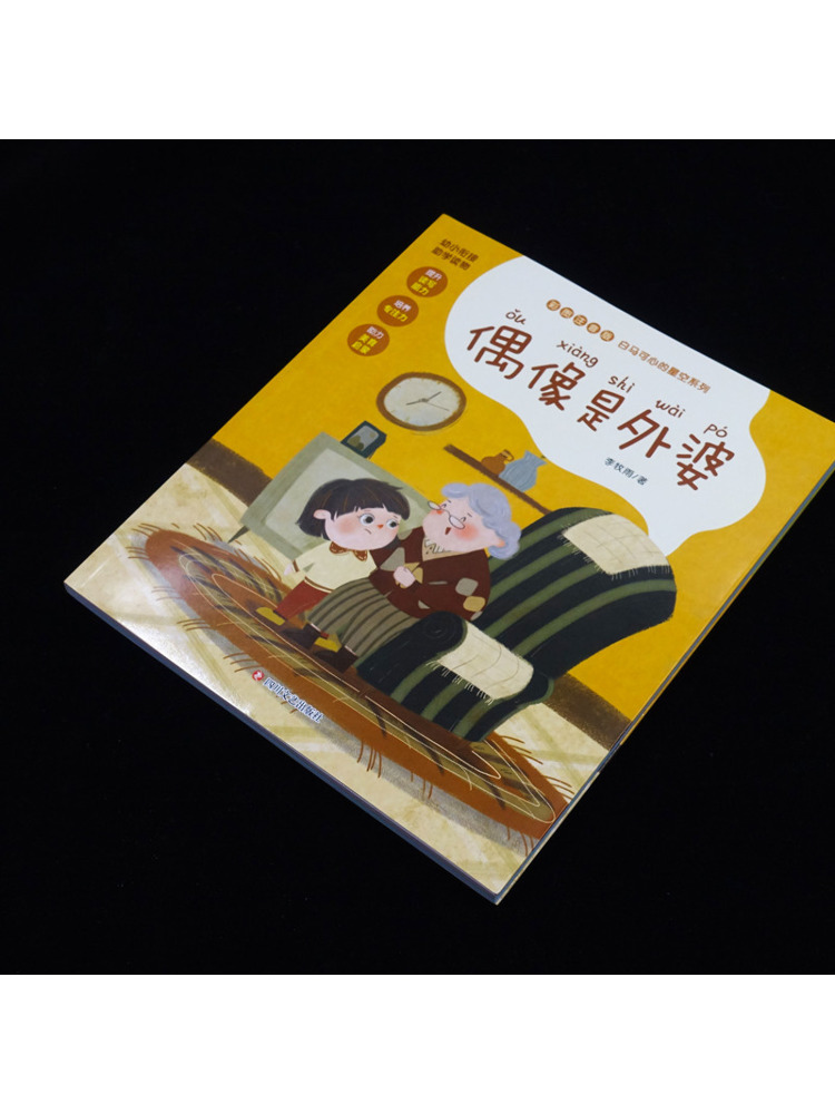 Book-Winshare Grandma Is a Fai - Art Book Illustration recension och pris
