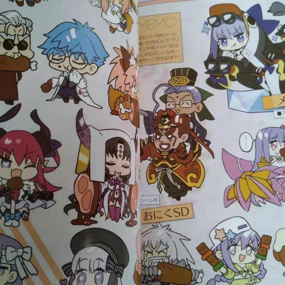 Fate/Grand Order Fate go memo  - Art Book Illustration recension och pris