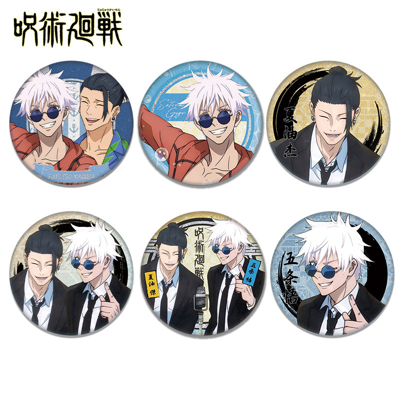 Jujutsu Kaisen Anime Satoru Go - Anime Merchandise Gift recension och pris