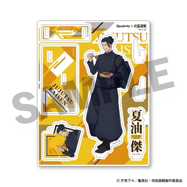 Jujutsu Kaisen GINDACO Takoyak - Anime Merchandise Figures recension och pris