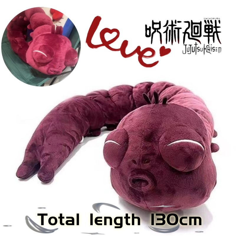 Anime Jujutsu Kaisen Plush Dol - Anime Merchandise Gift recension och pris