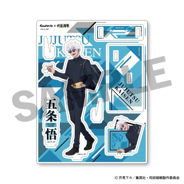 Jujutsu Kaisen GINDACO Takoyak - Anime Merchandise Keychains recension och pris