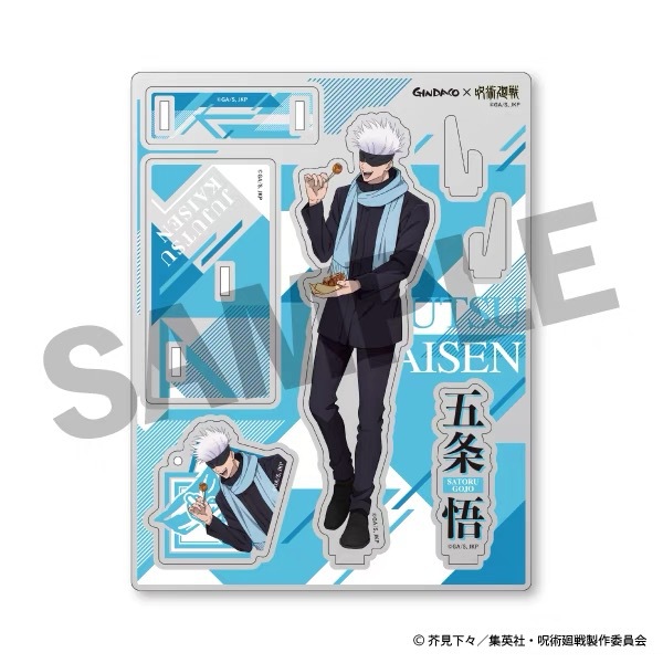 Jujutsu Kaisen GINDACO Takoyak - Anime Merchandise Keychains recension och pris
