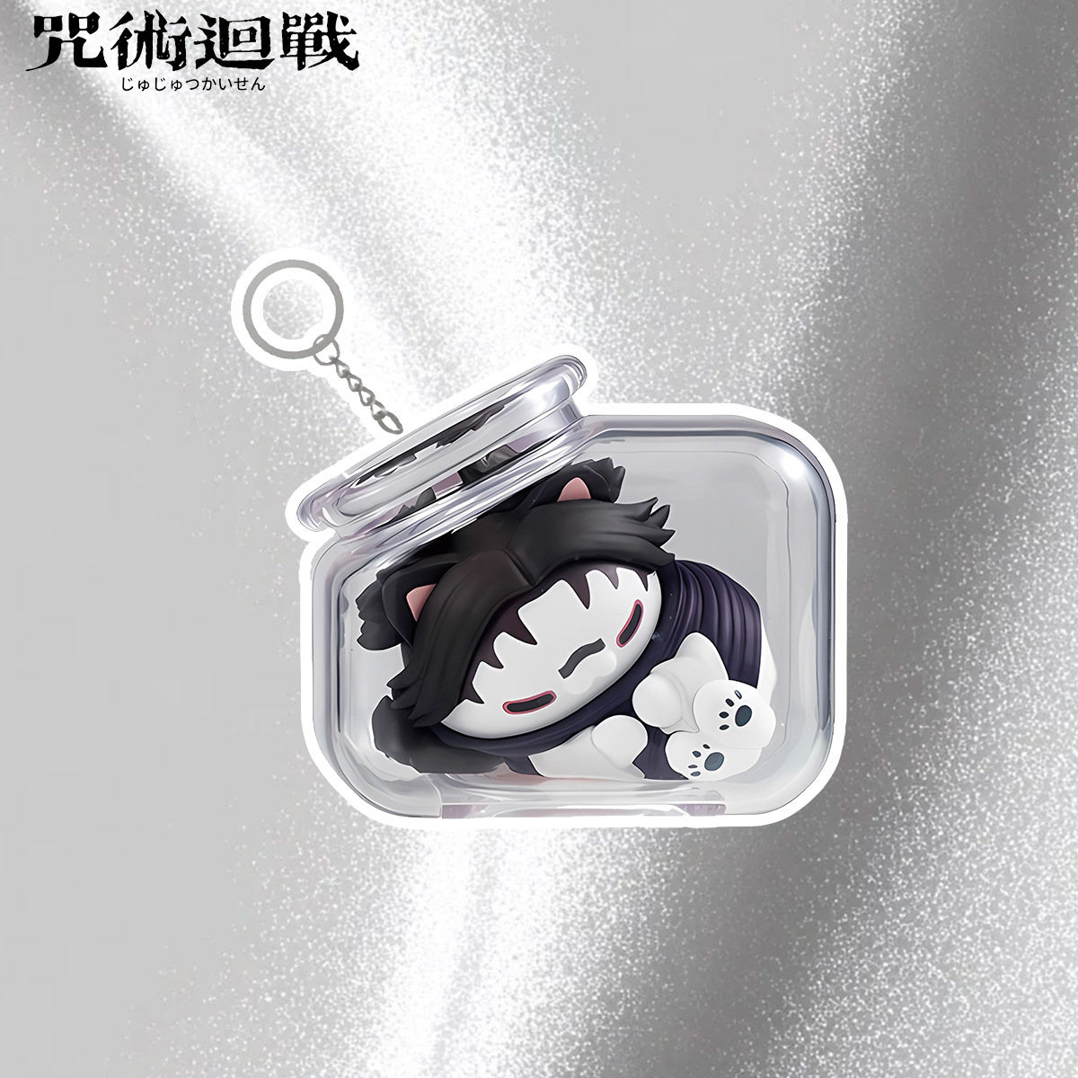 Jujutsu Kaisen Gojo Satoru Yuj - Anime Merchandise Keychains recension och pris
