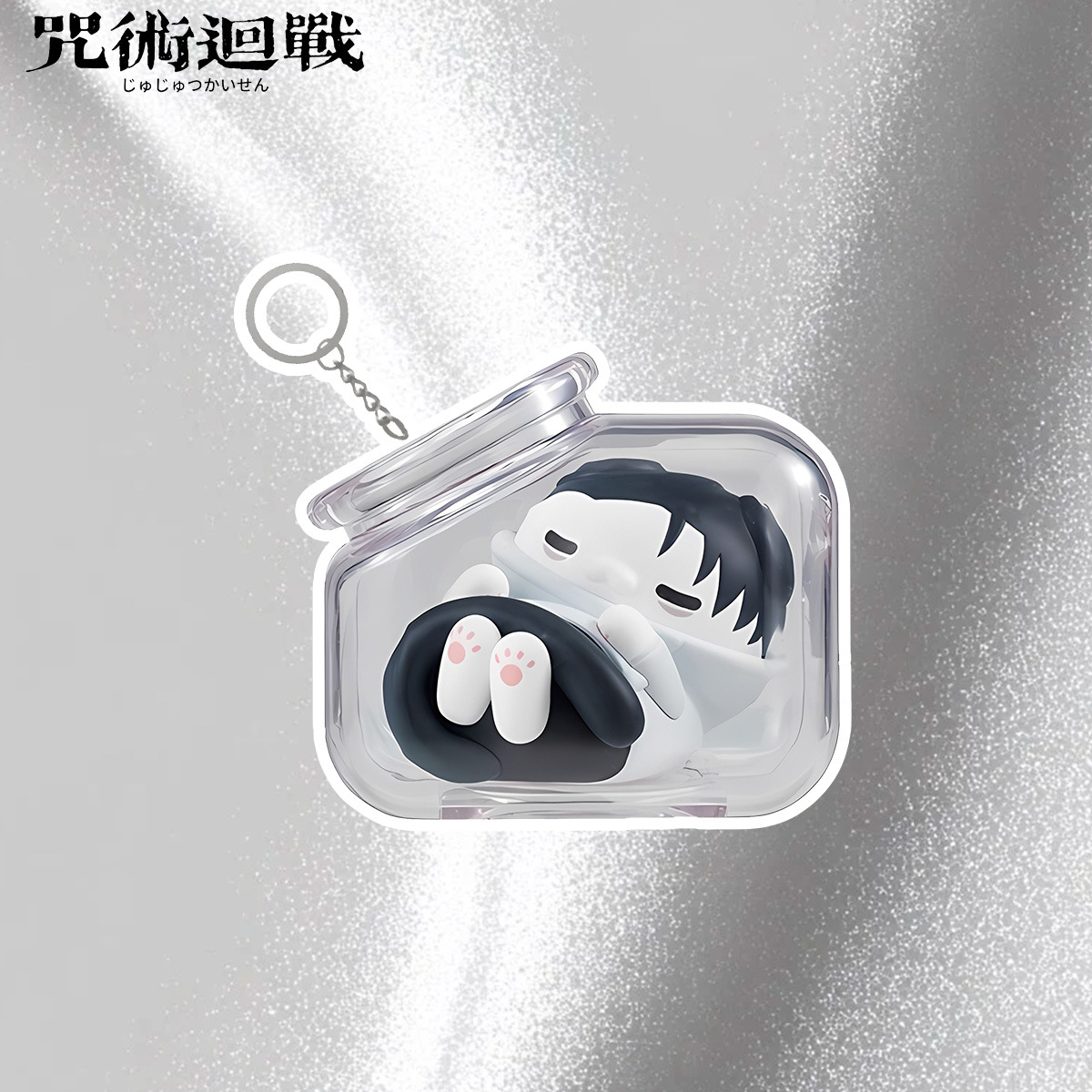 Jujutsu Kaisen Gojo Satoru Yuj - Anime Merchandise Keychains recension och pris