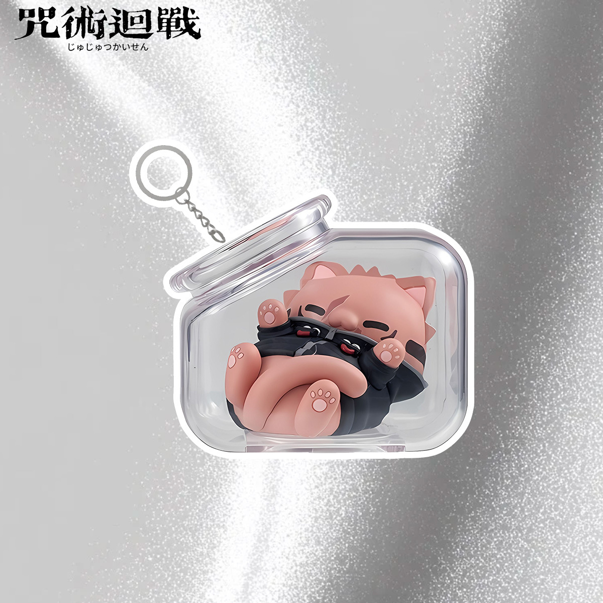 Jujutsu Kaisen Gojo Satoru Yuj - Anime Merchandise Keychains recension och pris