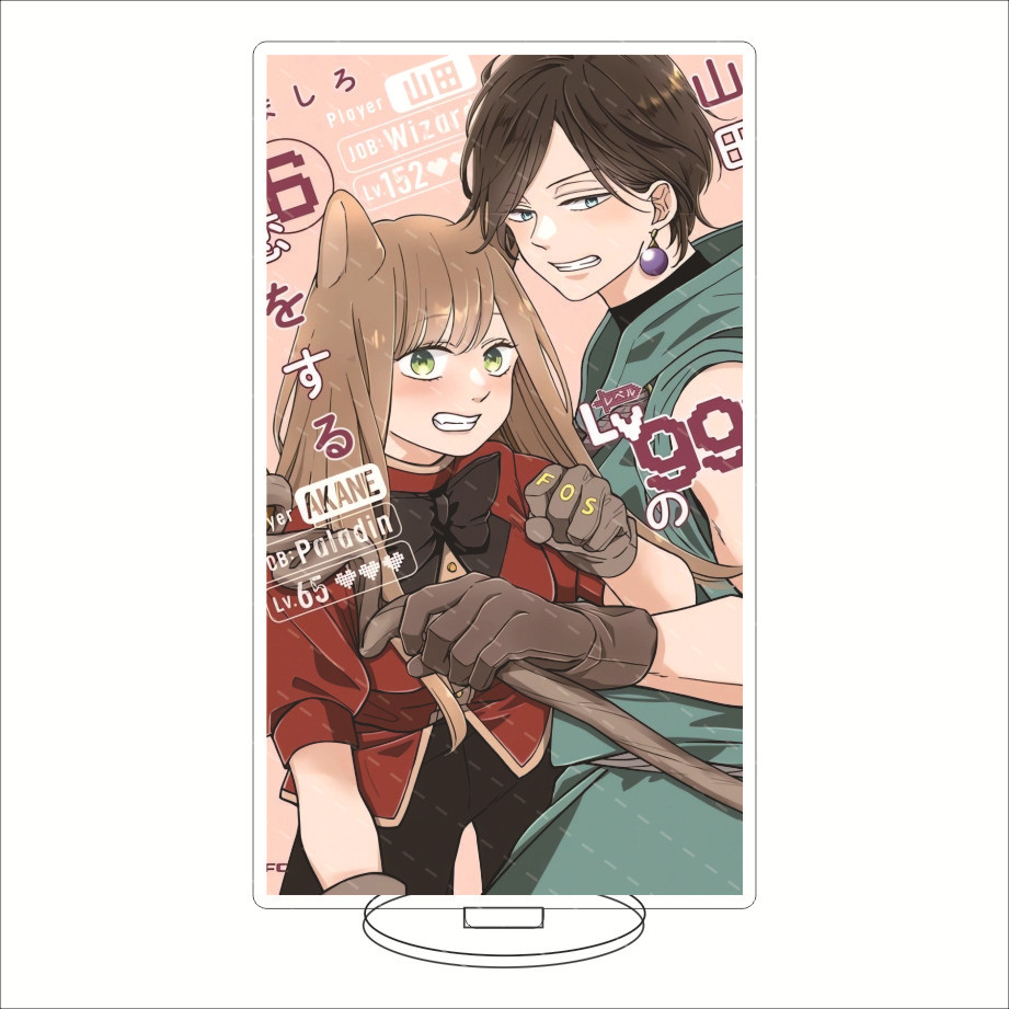 16CM Anime Acrylic Stand My Lo - Given Anime Merchandise recension och pris