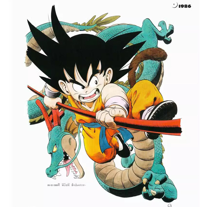 In Stock Dragon Ball Super Art - Art Book Illustration recension och pris