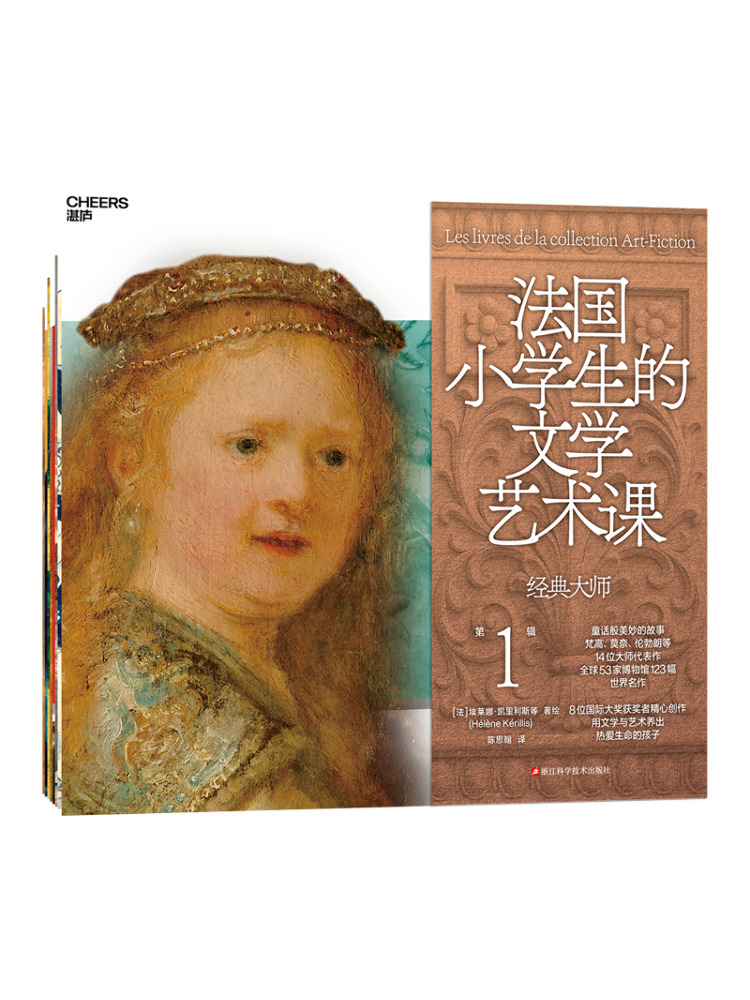Book-Winshare French Primary S - Art Book Illustration recension och pris